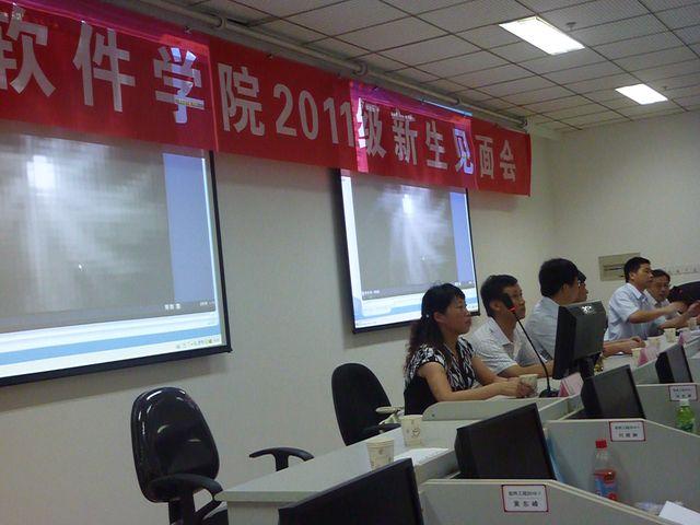 新葡萄8883官网AMG2011级新生见面会