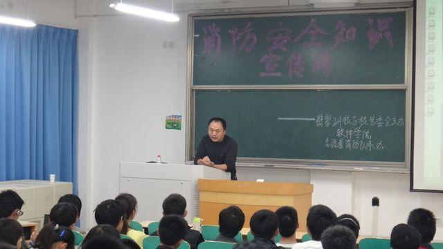 新葡萄8883官网AMG举办安全知识讲座