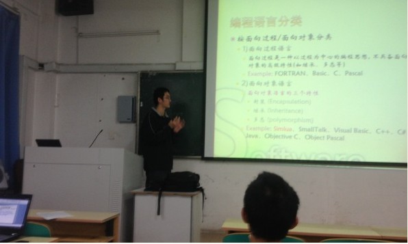 新葡萄8883官网AMG科协坚持举办专业知识培训-01