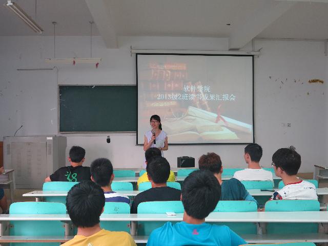 新葡萄8883官网AMG开展读书系列活动-3