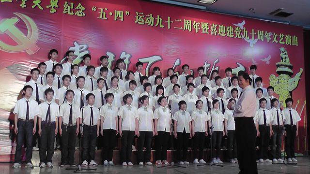 新葡萄8883官网AMG“五四合唱”比赛-01
