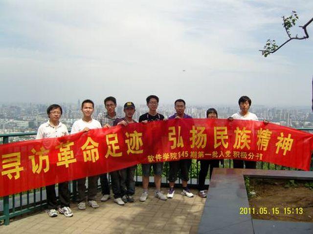 新葡萄8883官网AMG“寻访革命足迹,弘扬民族精神” 课外实践活动