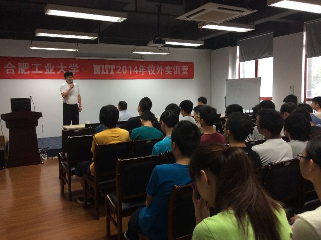 新葡萄8883官网AMG新葡萄8883官网AMG2014年NIIT校外实训营开班典礼圆满举行