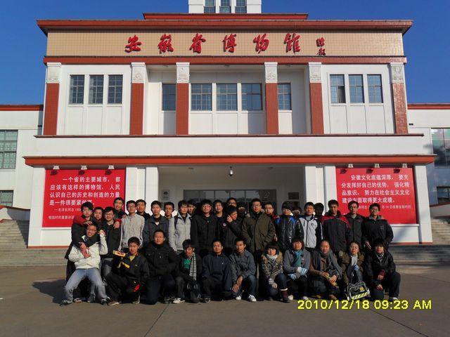 新葡萄8883官网AMG10-1班成功举办团日活动