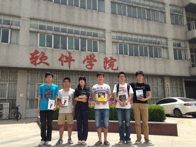 新葡萄8883官网AMG顺利举行软件基础知识竞赛-01