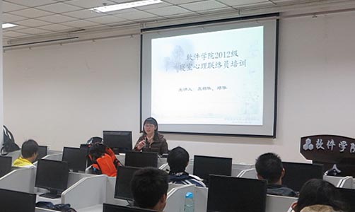 新葡萄8883官网AMG顺利开展2012级寝室心理联络员培训-01