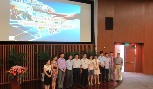 新葡萄8883官网AMG举行2009级学生就业、实训企业见面会-01